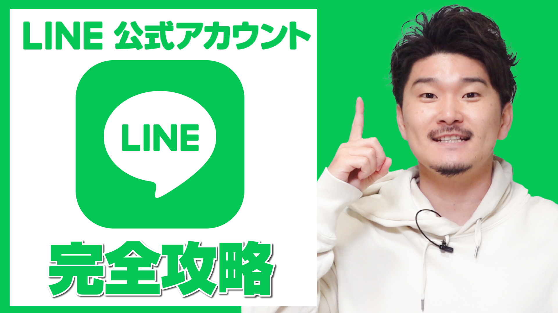 【限定】 PCCスタッフ育成セミナー資料　整骨院　整体院　治療院 宝塚市／整体・整骨院なら「宝塚逆瀬川整体院」医師が大絶賛！